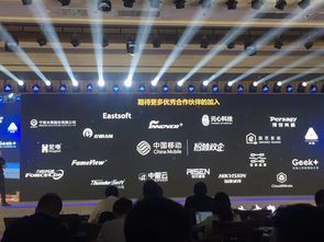 宏电股份成为中国移动首批工业互联网生态合作伙伴